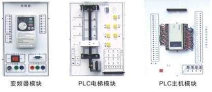 電工電子實訓設備、教學設備、實訓考核裝置