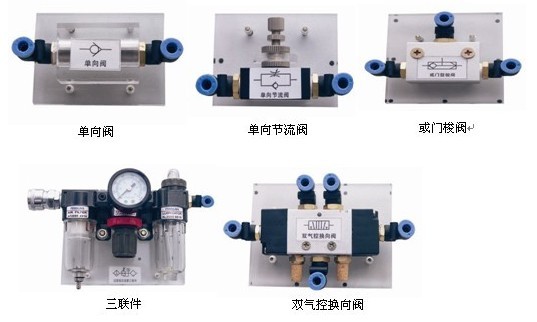 LG-YQPC02型 工程液壓氣動(dòng)PLC綜合控制實(shí)驗(yàn)臺(tái)