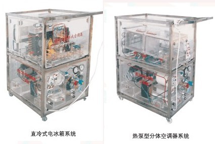 空調(diào)制冷系統(tǒng)實驗臺