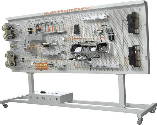 東風(fēng)系列汽車電路實(shí)訓(xùn)臺(tái)