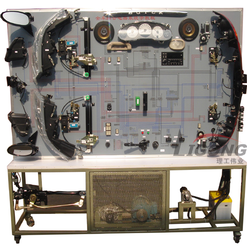 別克全車電路電器實(shí)驗(yàn)臺