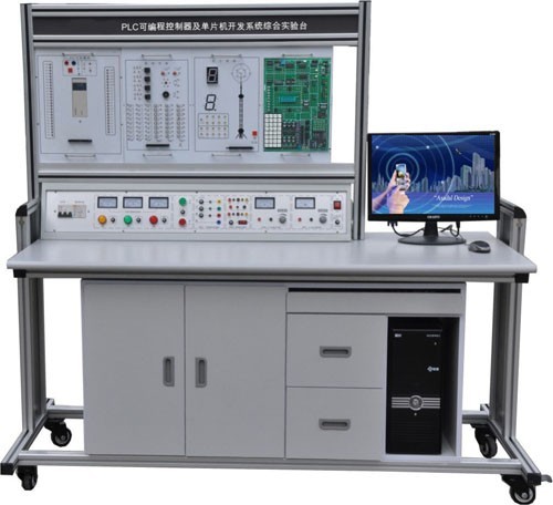 LGN-01B型 PLC可編程控制器及單片機(jī)開發(fā)系統(tǒng)綜合實(shí)驗(yàn)臺(tái)