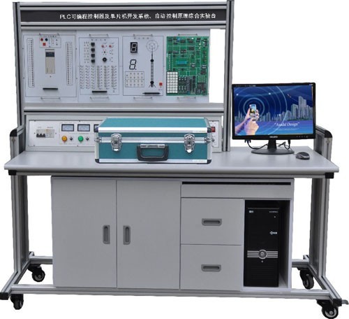 PLC可編程控制器及單片機開發(fā)系統(tǒng)、自動控制原理綜合實驗臺