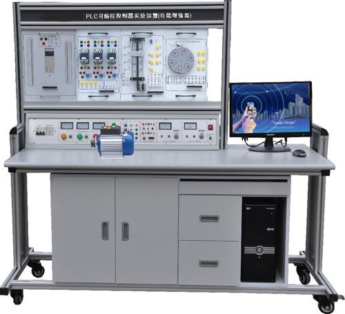 LGN-02A型 PLC可編程控制器實驗裝置(功能增強型)