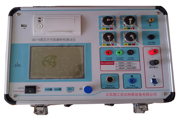 GKC-H型 高壓開(kāi)關(guān)機(jī)械特性測(cè)試儀